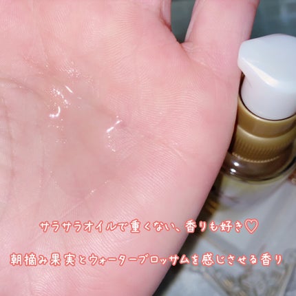 スーパーリッチシャイン ダメージリペア とろとろ補修ヘアオイル/LUX/ヘアオイルを使ったクチコミ(2枚目)