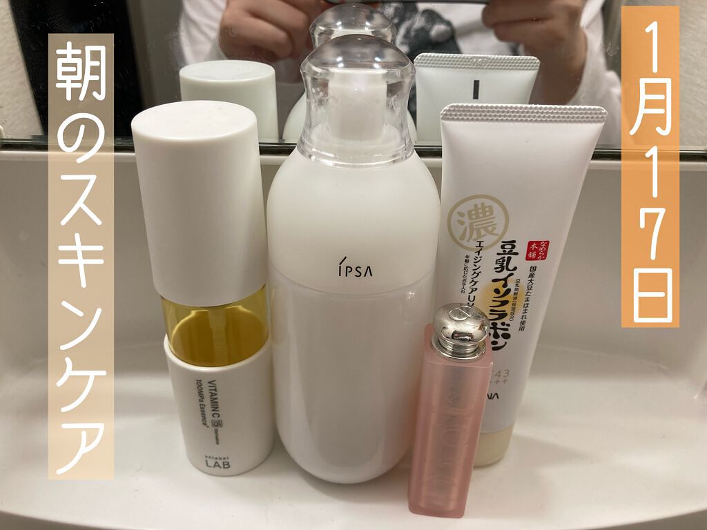 エイジングケア薬用リンクルケアクリームマスク / 無印良品の口コミ