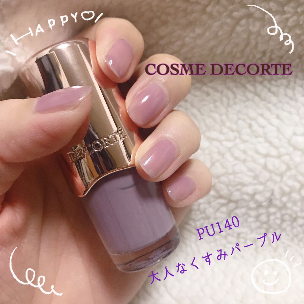 ネイルエナメル Decorteの口コミ 最近 気に入っているネイル 他のを買った時 By 鮎斗 敏感肌 30代後半 Lips