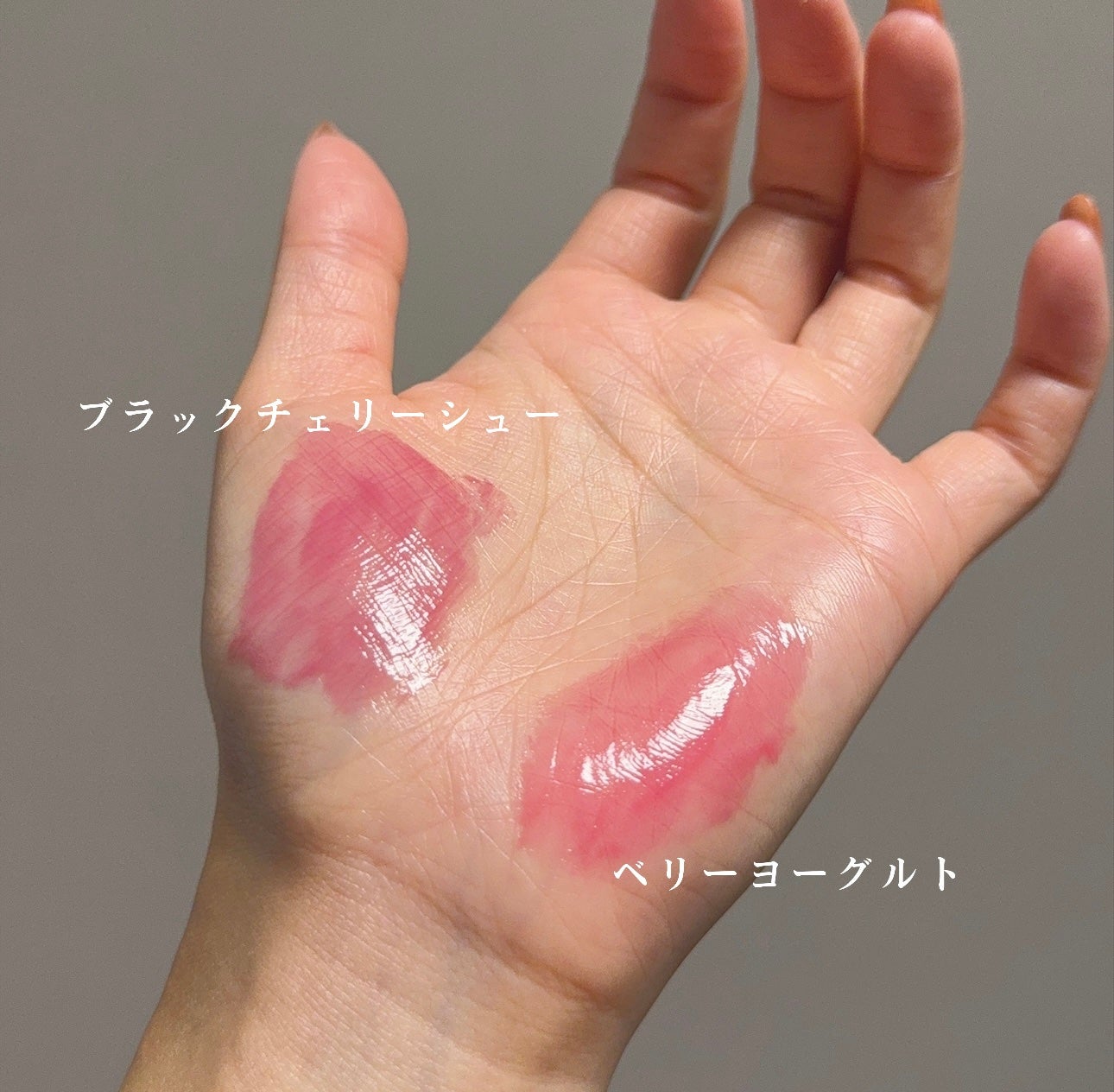 ハニーメルティングリップ/ネイチャーリパブリック/口紅を使ったクチコミ(2枚目)