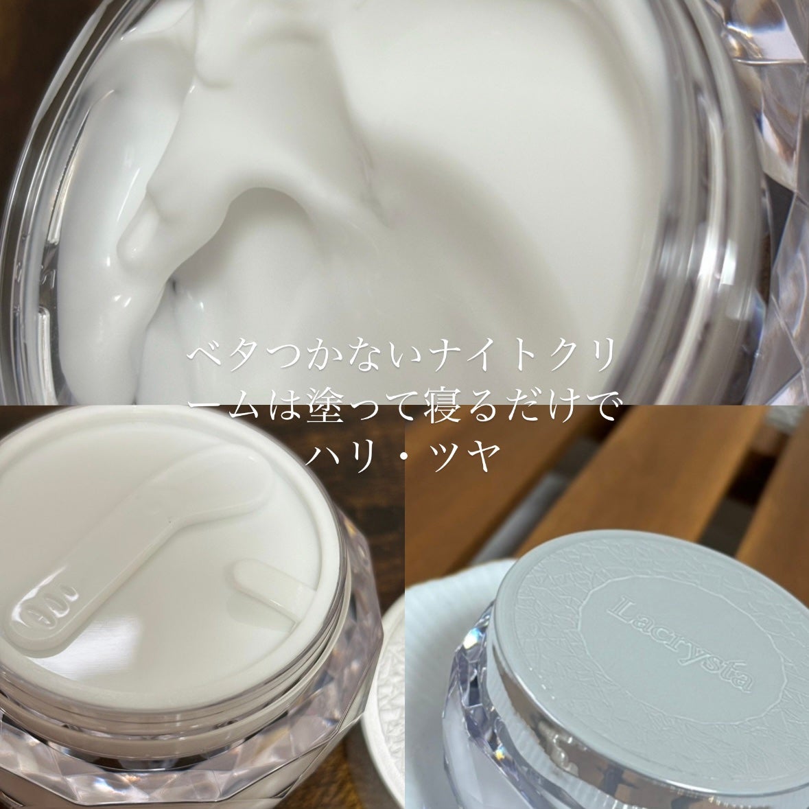 ラクリスタ セレクタブル ジェルローション/ラクリスタ/化粧水を使ったクチコミ(3枚目)