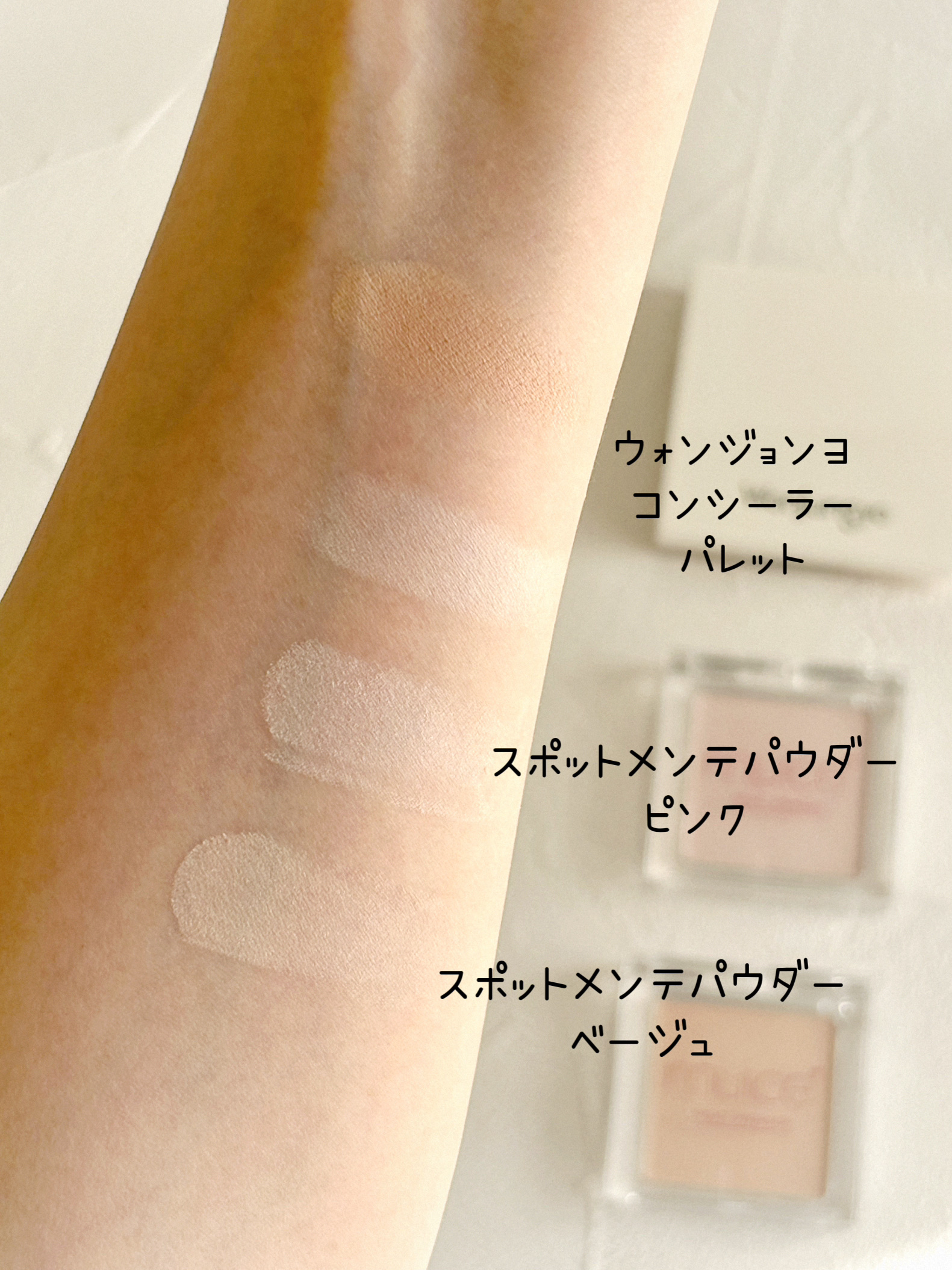 スポットメンテパウダー/muice/プレストパウダーを使ったクチコミ（3枚目）