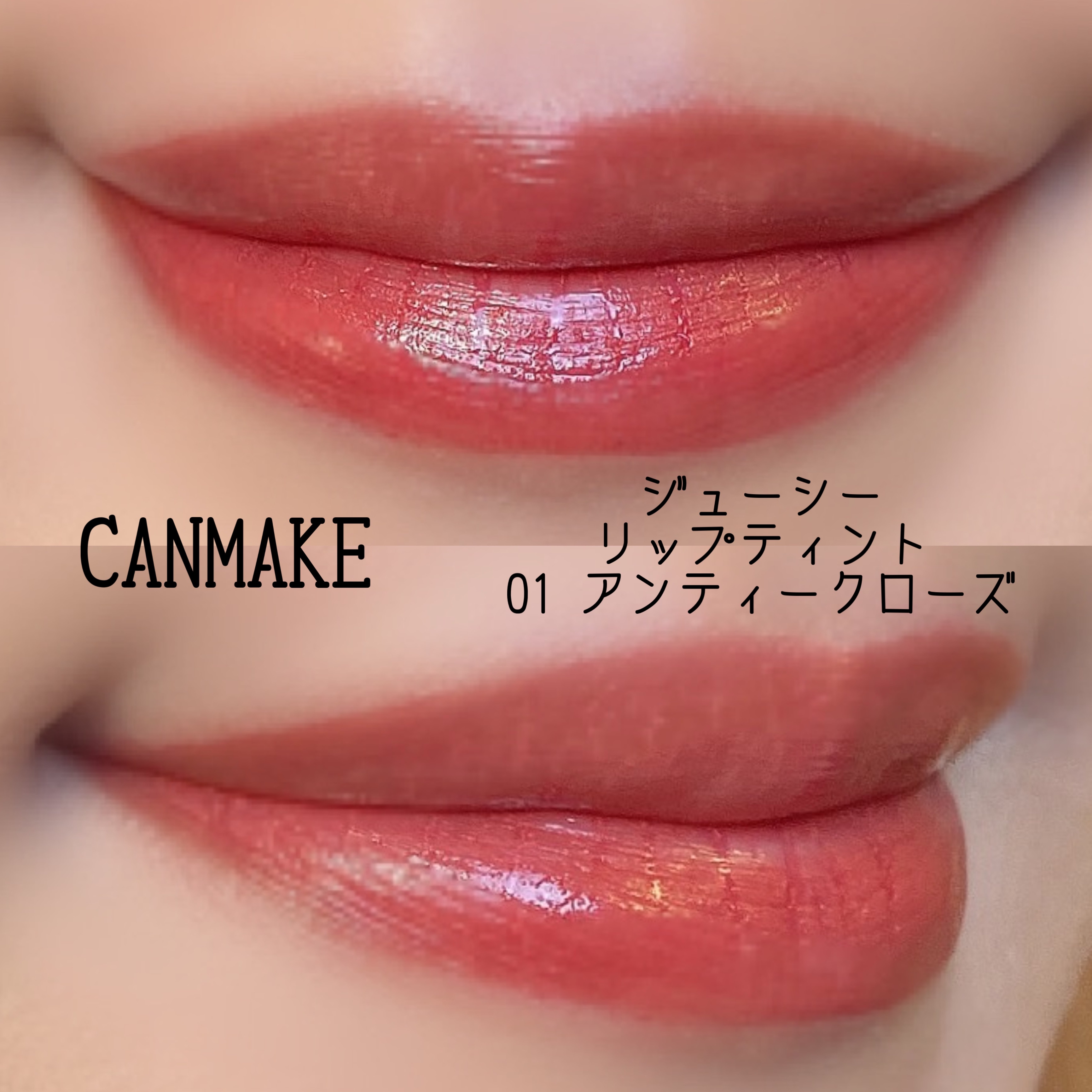 クリーム リップスティックベース/AINOKI/リップクリームを使ったクチコミ（2枚目）