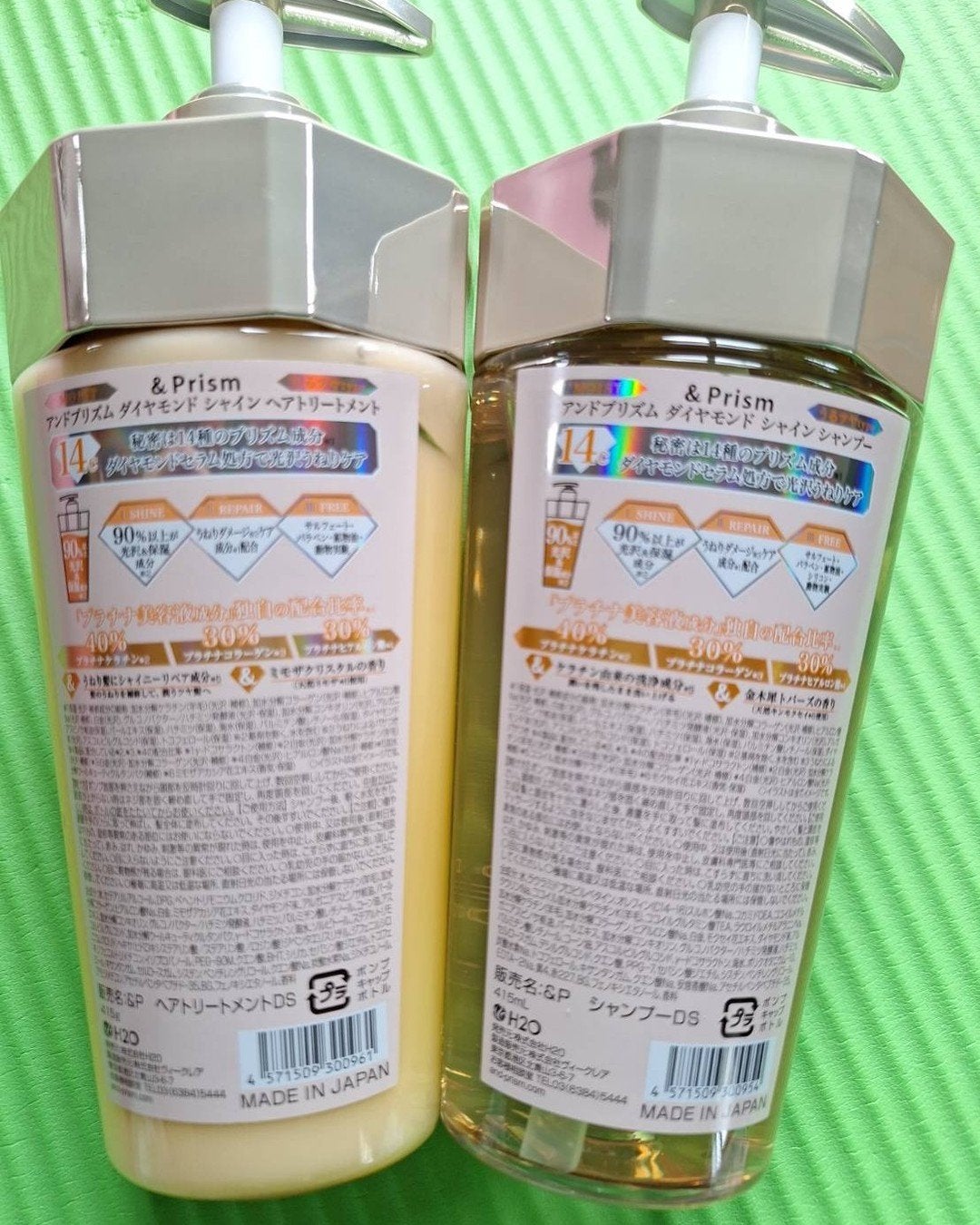 にゃつぼ on LIPS 「これ、使ってみました!&PrismDIAMONDSHINEシャ..」(2枚目)