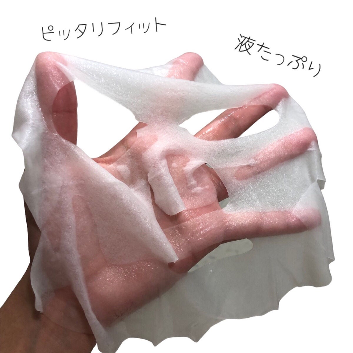 ビタミンC エッセンシャルマスククリアトーニング/MEDIHEAL/シートマスク・パックを使ったクチコミ(3枚目)