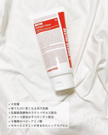 MEDIPEEL レッドラクトファーストコラーゲンエッセンスのクチコミ「【毎日のスキンケアで毛穴ケア！】素肌に自信を持てるもっちりつるん肌へ✨
⁡
⁡
───────.....」（3枚目）