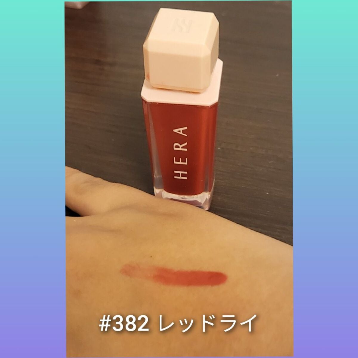 センシュアルスパイシーヌードグロス/HERA/リップグロスを使ったクチコミ(2枚目)