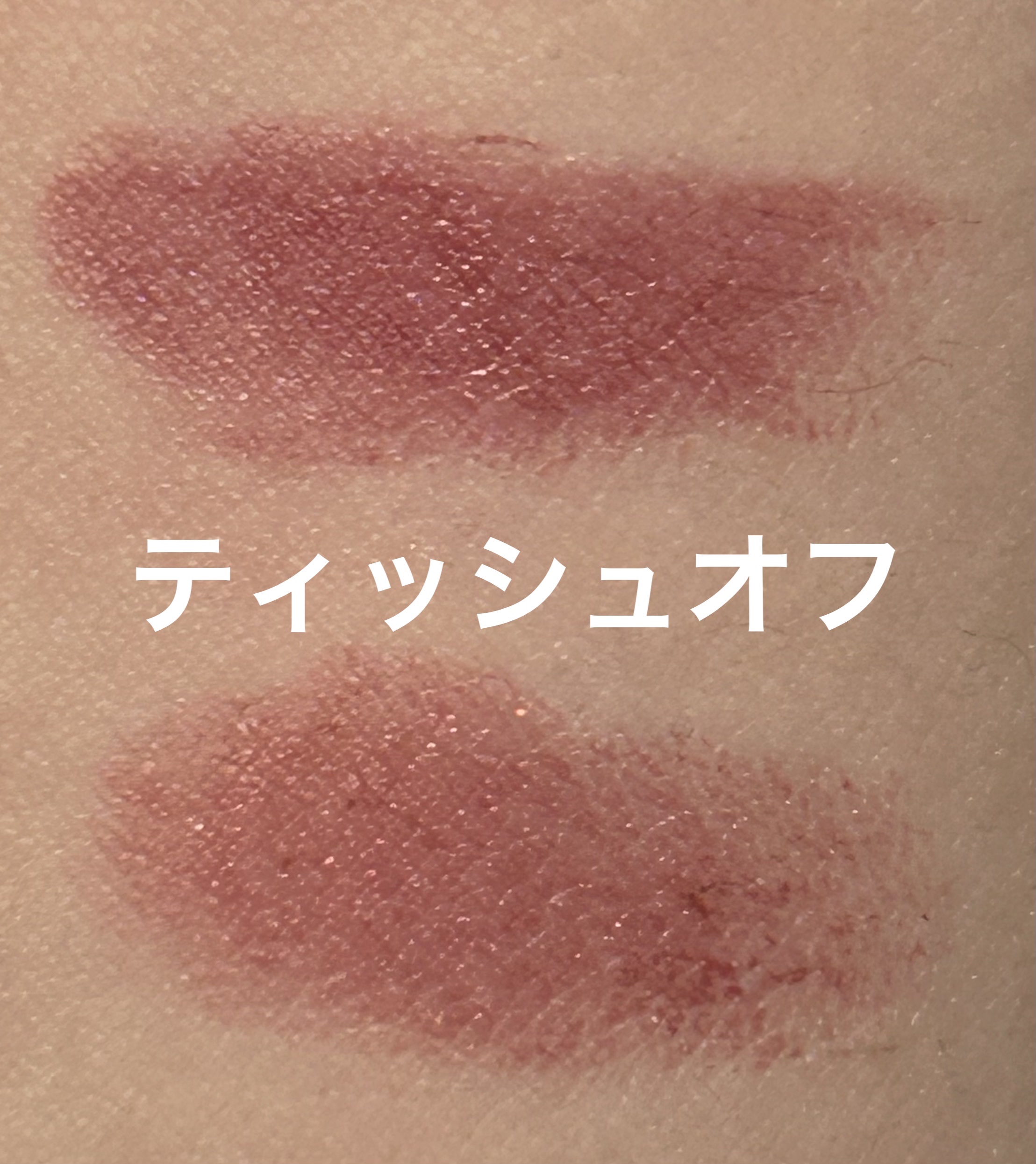 プラチナム 顔色アップ ラスティングルージュ RO644/エルシア/口紅を使ったクチコミ（2枚目）