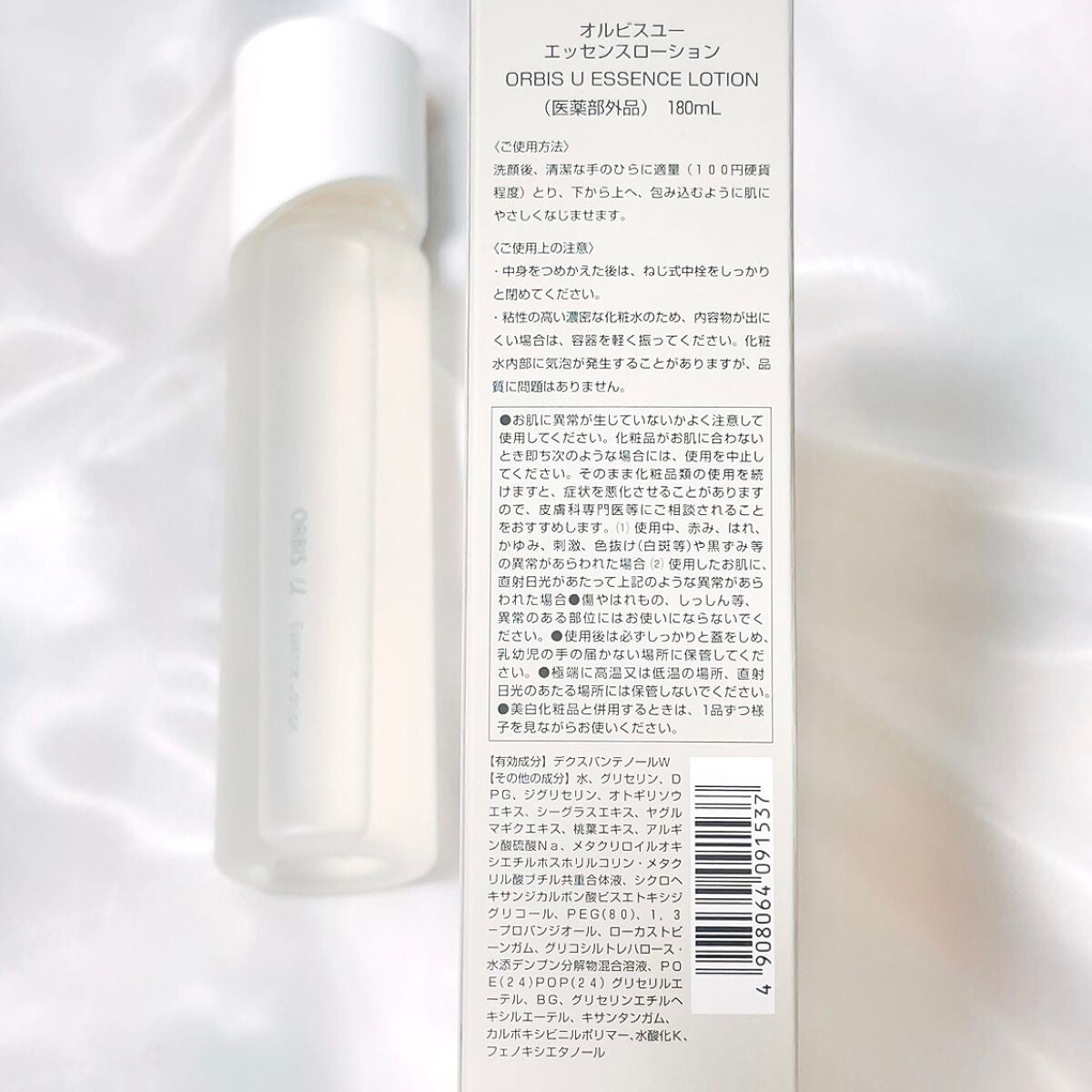 オルビスユー エッセンスローション /オルビス/化粧水を使ったクチコミ(2枚目)