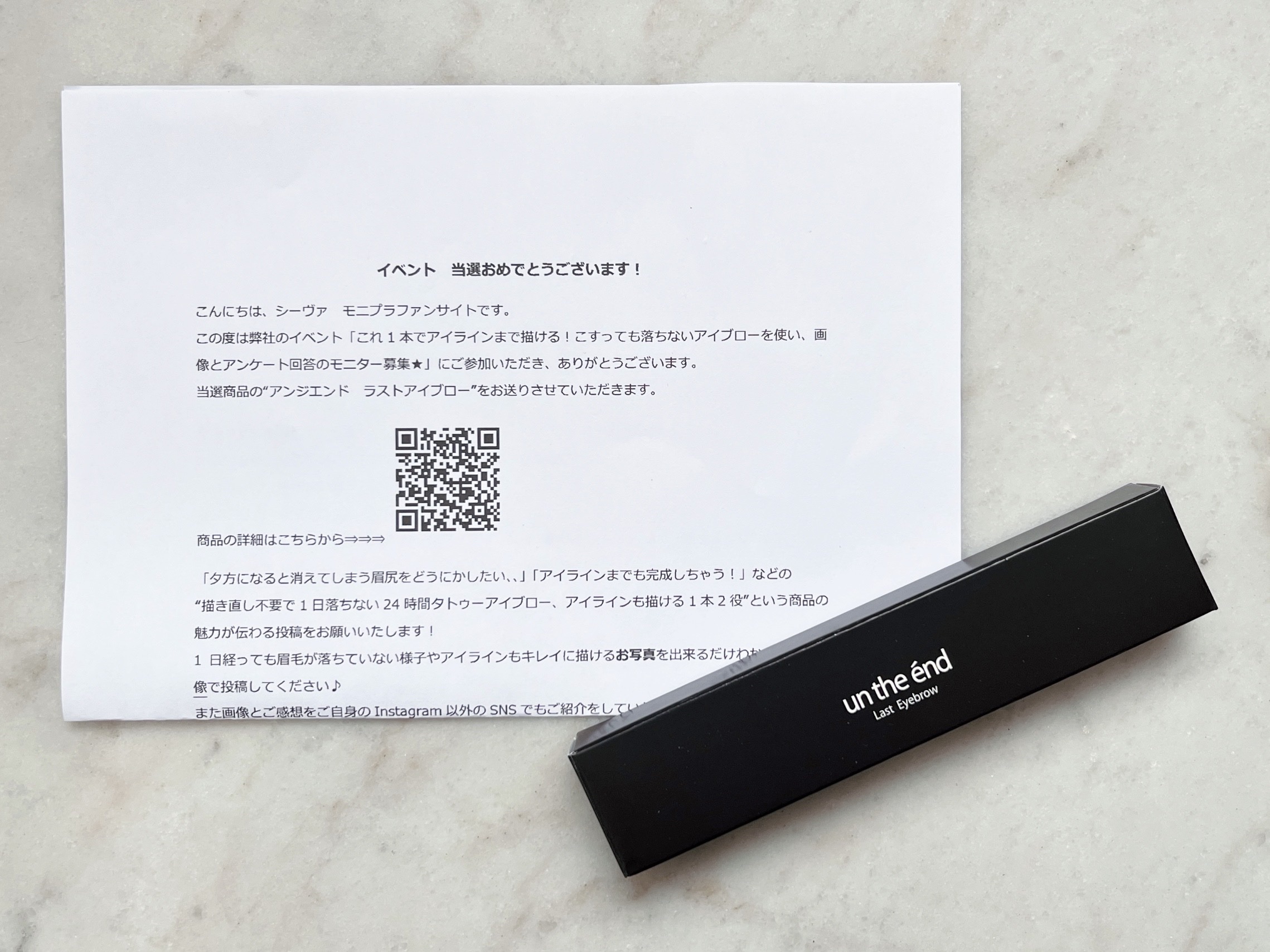 ラストアイブロー/アンジエイド/アイブロウペンシルを使ったクチコミ（3枚目）