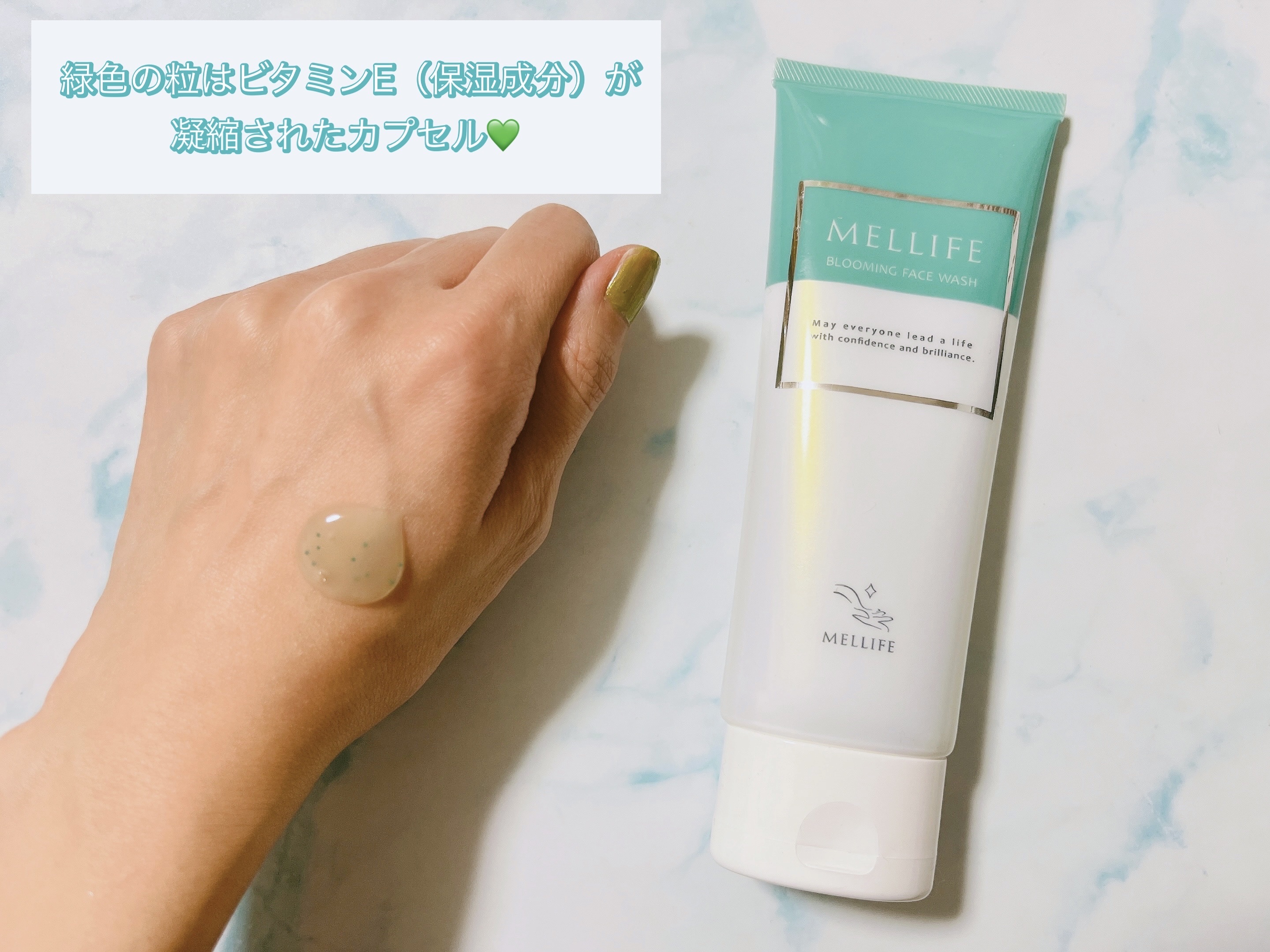 ブルーミングフェイスウォッシュ/MELLIFE/その他洗顔料を使ったクチコミ（2枚目）