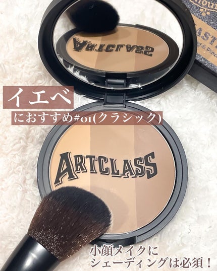 アートクラスバイロダン シェーディング/too cool for school/シェーディングを使ったクチコミ(2枚目)