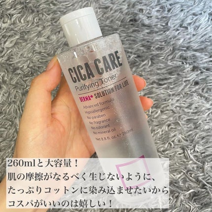 CICAピュリファイング トナー/ロベクチン/化粧水を使ったクチコミ(3枚目)