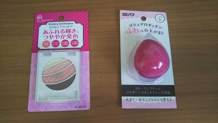 ミックスチークパウダー/DAISO/パウダーチークを使ったクチコミ(2枚目)