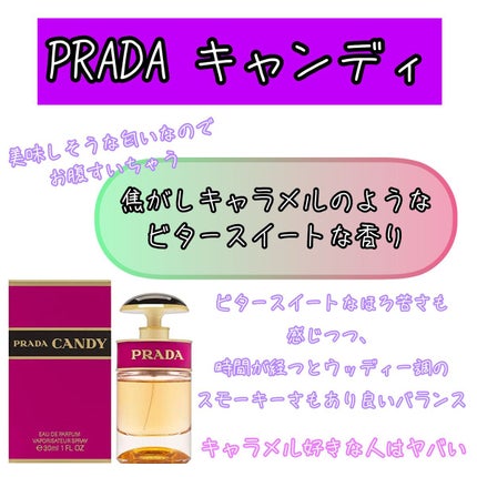ポメグラネート ノアール コロン/Jo MALONE LONDON/香水(レディース)を使ったクチコミ(5枚目)