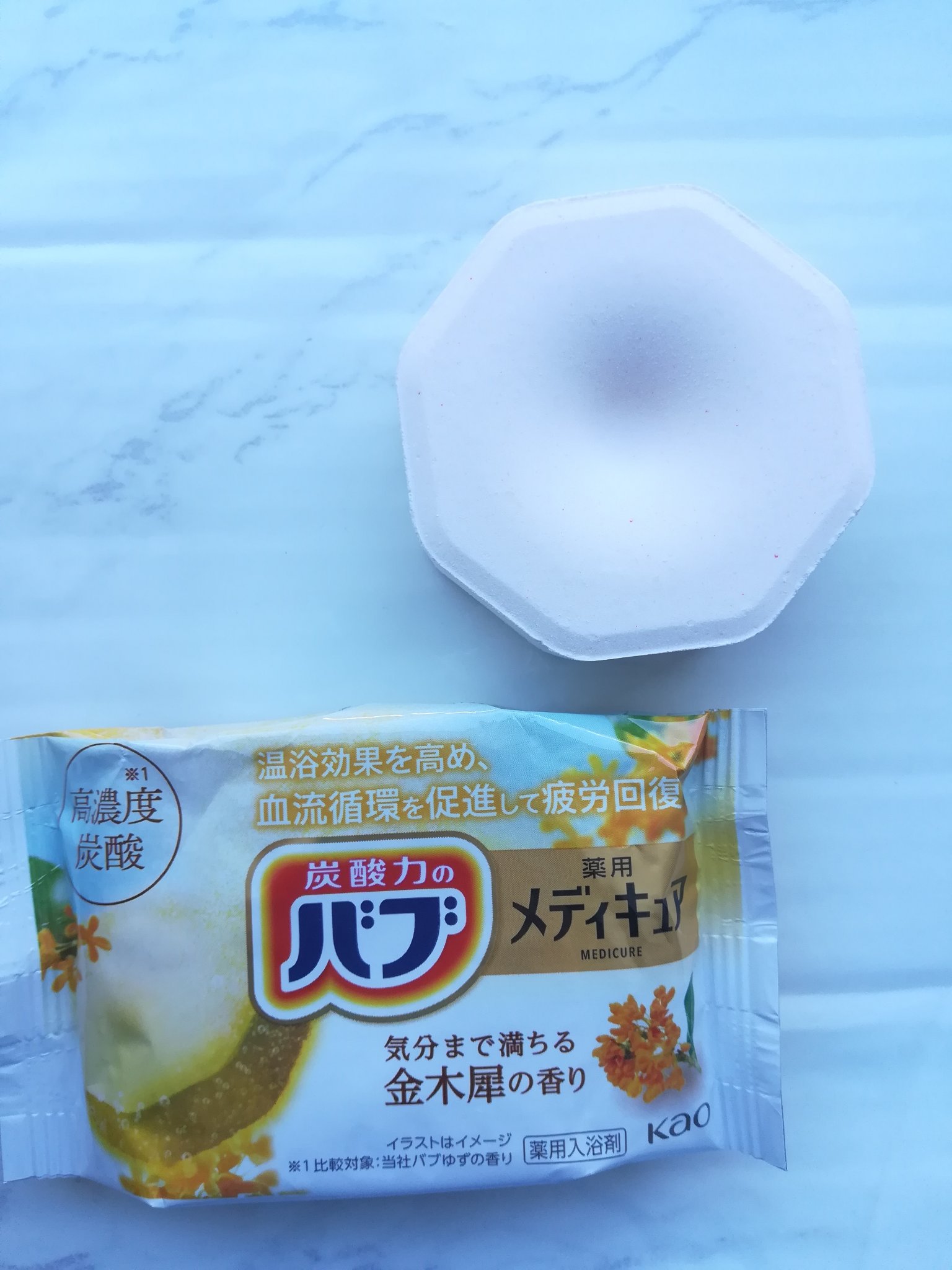 バブ メディキュア 金木犀の香り/バブ/その他を使ったクチコミ（2枚目）