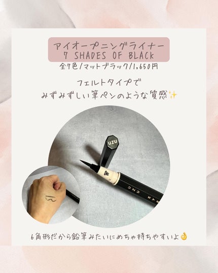 MOTE MASCARA™ (モテマスカラ)/UZU BY FLOWFUSHI/マスカラを使ったクチコミ(3枚目)