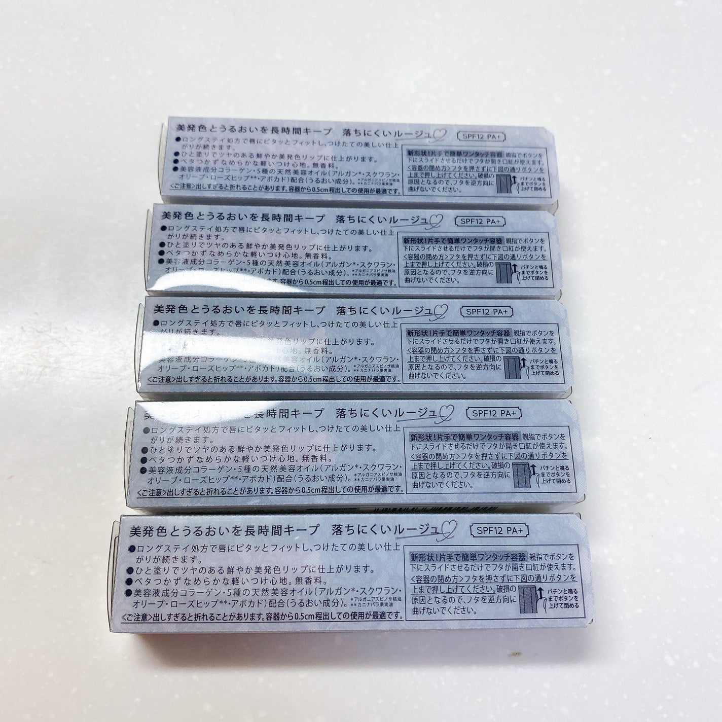 スライドルージュ/KiSS/口紅を使ったクチコミ(5枚目)