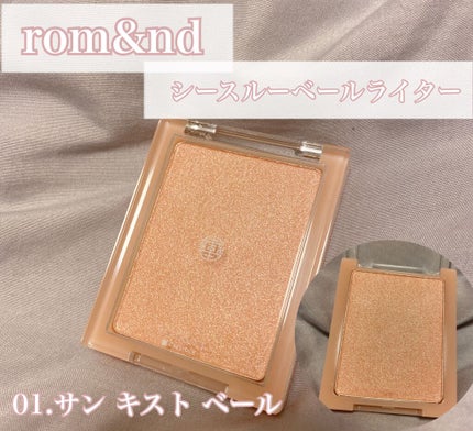 ヴェールライター/rom&nd/パウダーハイライトを使ったクチコミ(1枚目)