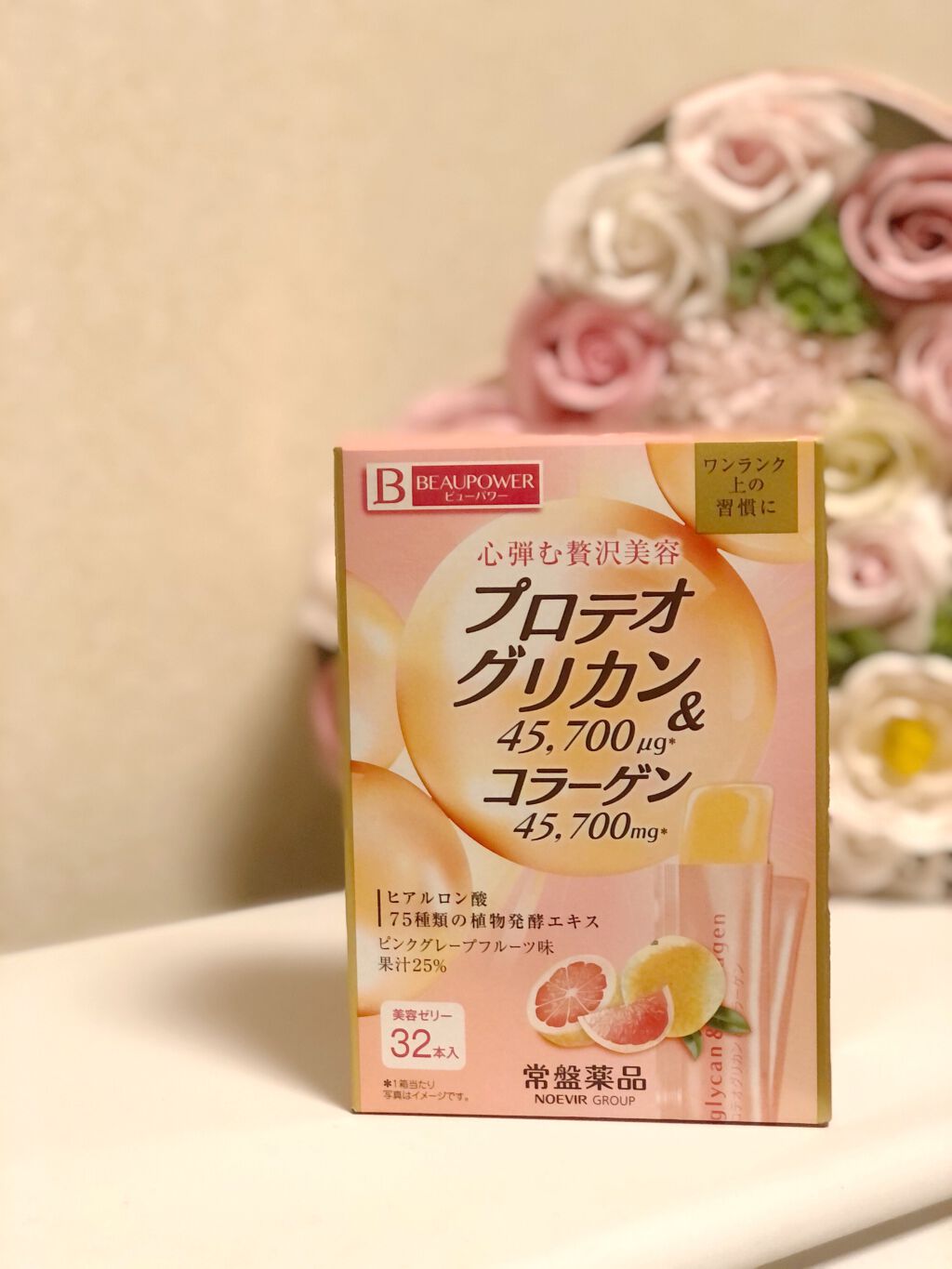 プロテオグリカン・コラーゲン<ゼリー>/ビューパワー/食品を使ったクチコミ(1枚目)