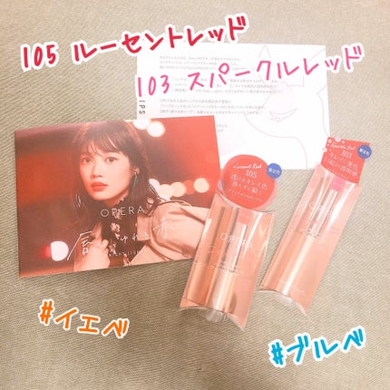 オペラ リップティント N/OPERA/リップティントを使ったクチコミ(2枚目)