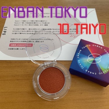 マルチグリッターカラー/ENBAN TOKYO/シングルアイシャドウを使ったクチコミ（2枚目）