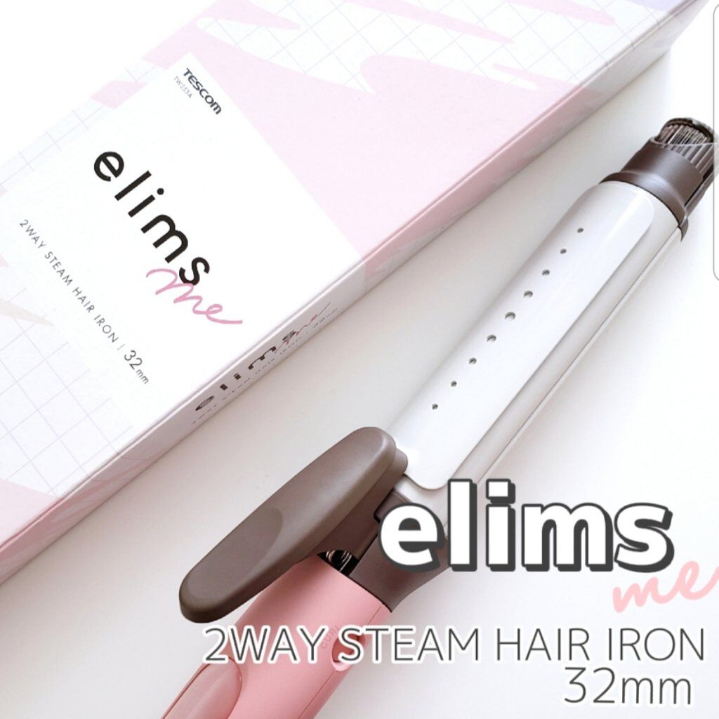 マイナスイオン2WAYスチームヘアーアイロン TW552A(26mm径) / TW553A(32mm径)/テスコム/その他ヘアアイロンを使ったクチコミ(1枚目)