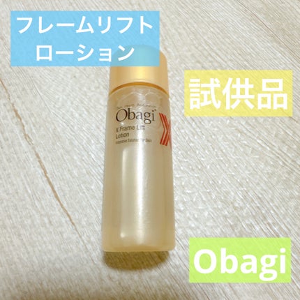 オバジX フレームリフトローション/オバジ/化粧水を使ったクチコミ(1枚目)
