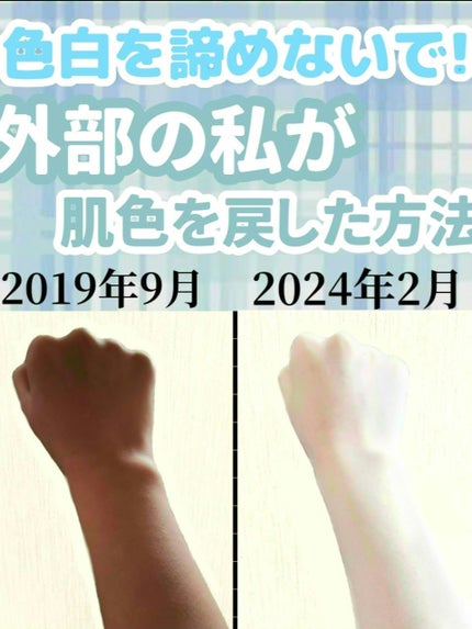 ハトムギ化粧水(ナチュリエ スキンコンディショナー R )/ナチュリエ/化粧水を使ったクチコミ(1枚目)