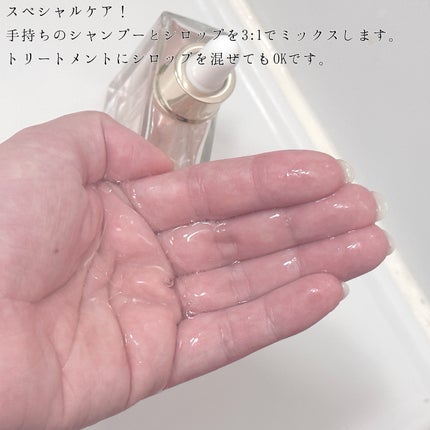 スノーホワイト/PINKGHOST/ヘアオイルを使ったクチコミ(5枚目)