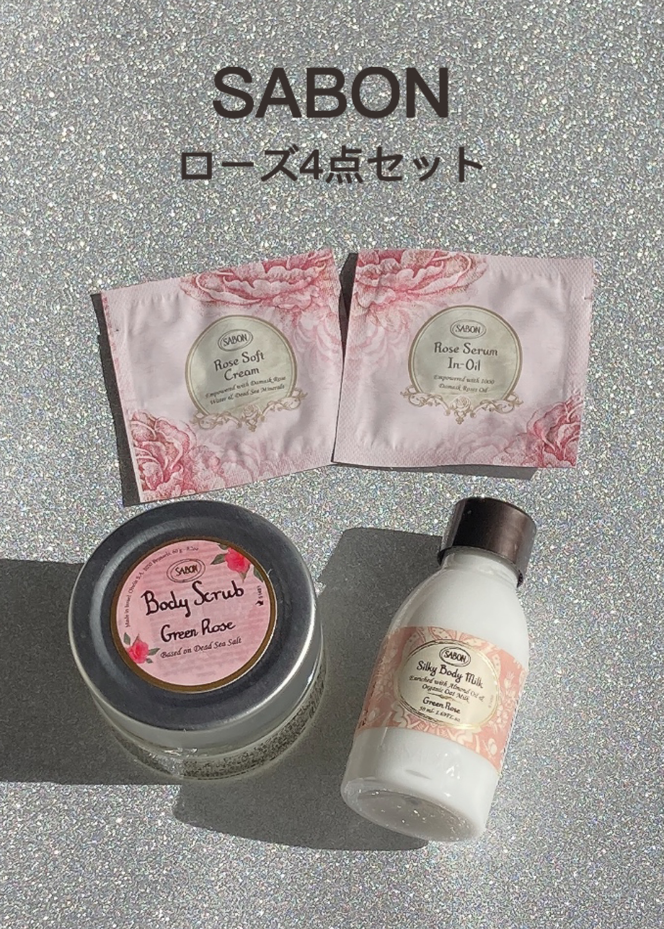 ボディスクラブ/SABON/ボディスクラブを使ったクチコミ（1枚目）