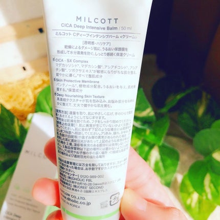 Cディープインテンシブバーム/MILCOTT/フェイスクリームを使ったクチコミ(4枚目)