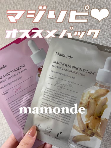 Flower Lab Essence Mask/Mamonde/シートマスク・パックを使ったクチコミ（1枚目）