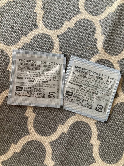 薬用アルトラセンシティブ ミルク/DHC/乳液を使ったクチコミ(2枚目)