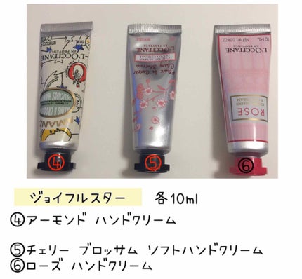 チェリーブロッサム ソフトハンドクリーム/L'OCCITANE/ハンドクリームを使ったクチコミ(3枚目)
