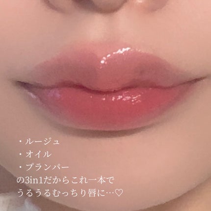 ハニーメルティングリップ/ネイチャーリパブリック/口紅を使ったクチコミ(3枚目)