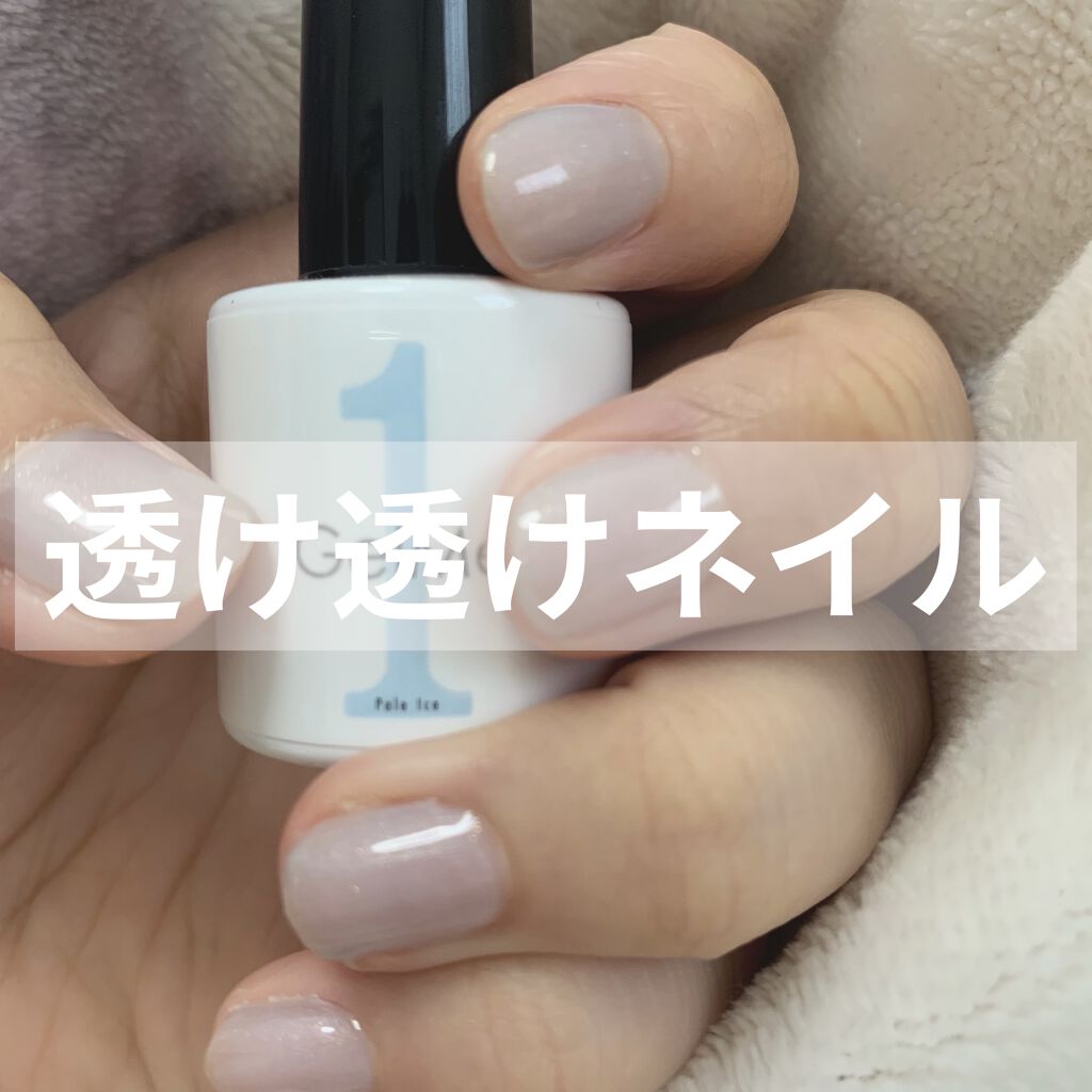 ジェルネイル/ジェルミーワン/ジェルネイルを使ったクチコミ（1枚目）