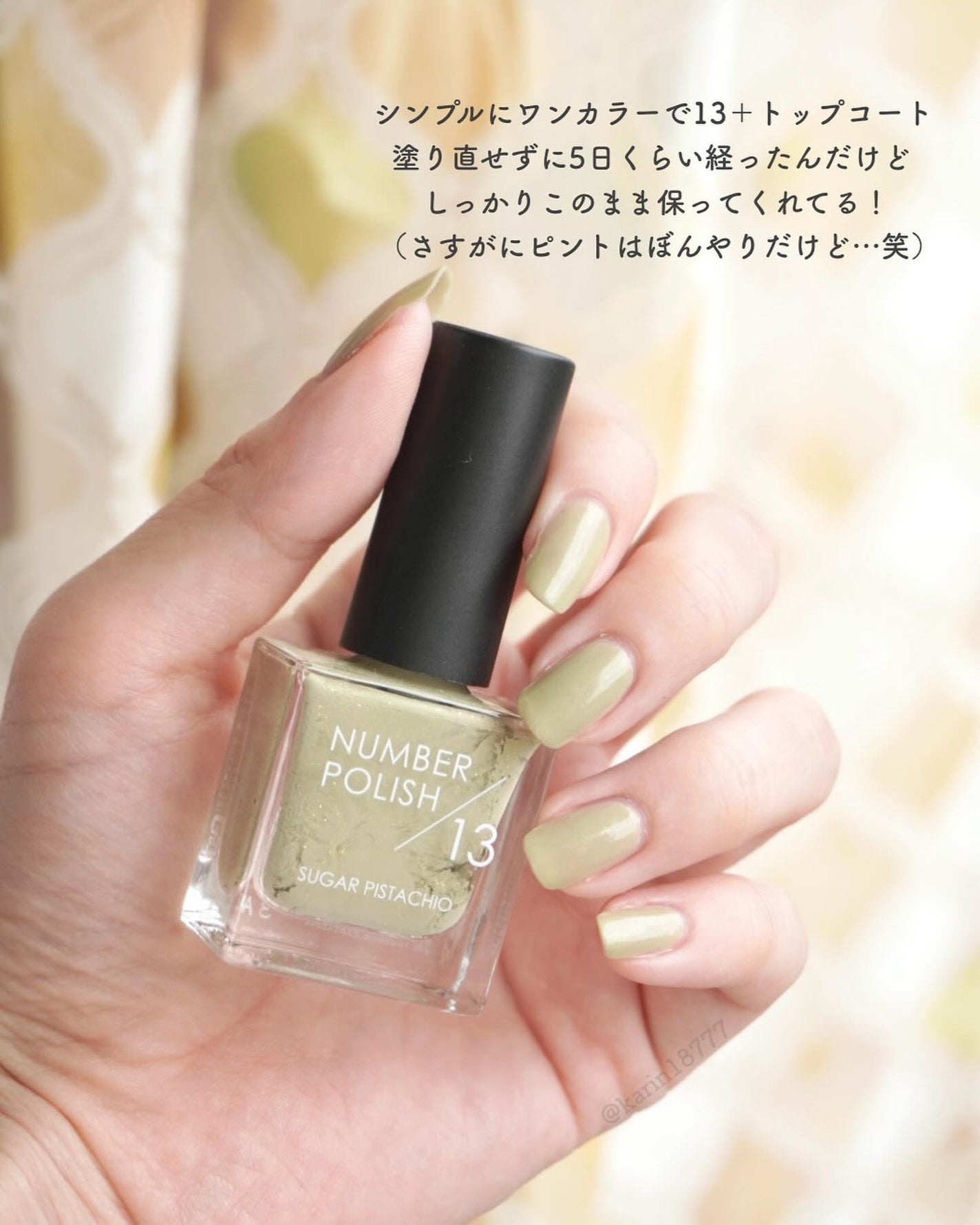 かりん🌷投稿ある方フォロバ on LIPS 「このカラバリでオールインワン!一本で仕上がってすぐに塗れる手軽..」(3枚目)