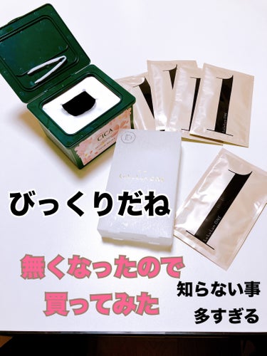 ルルルン ルルルン ONEのクチコミ「無くなったので買ってみた
復刻らしいけど知らなかった
ルルルン
¥1,760
ルルルン ONE.....」（1枚目）