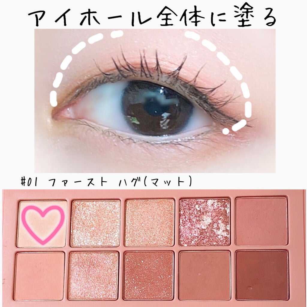 プロ アイ パレット/CLIO/アイシャドウパレットを使ったクチコミ(2枚目)