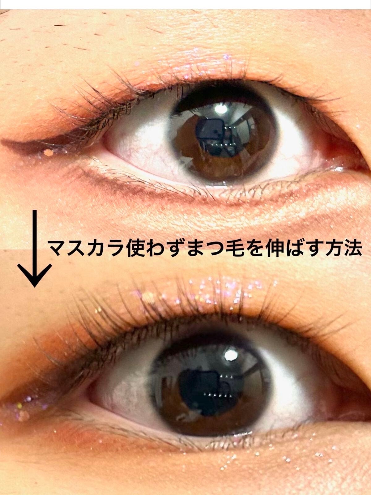 マジックティント/MAJOLICA MAJORCA/マスカラを使ったクチコミ(1枚目)