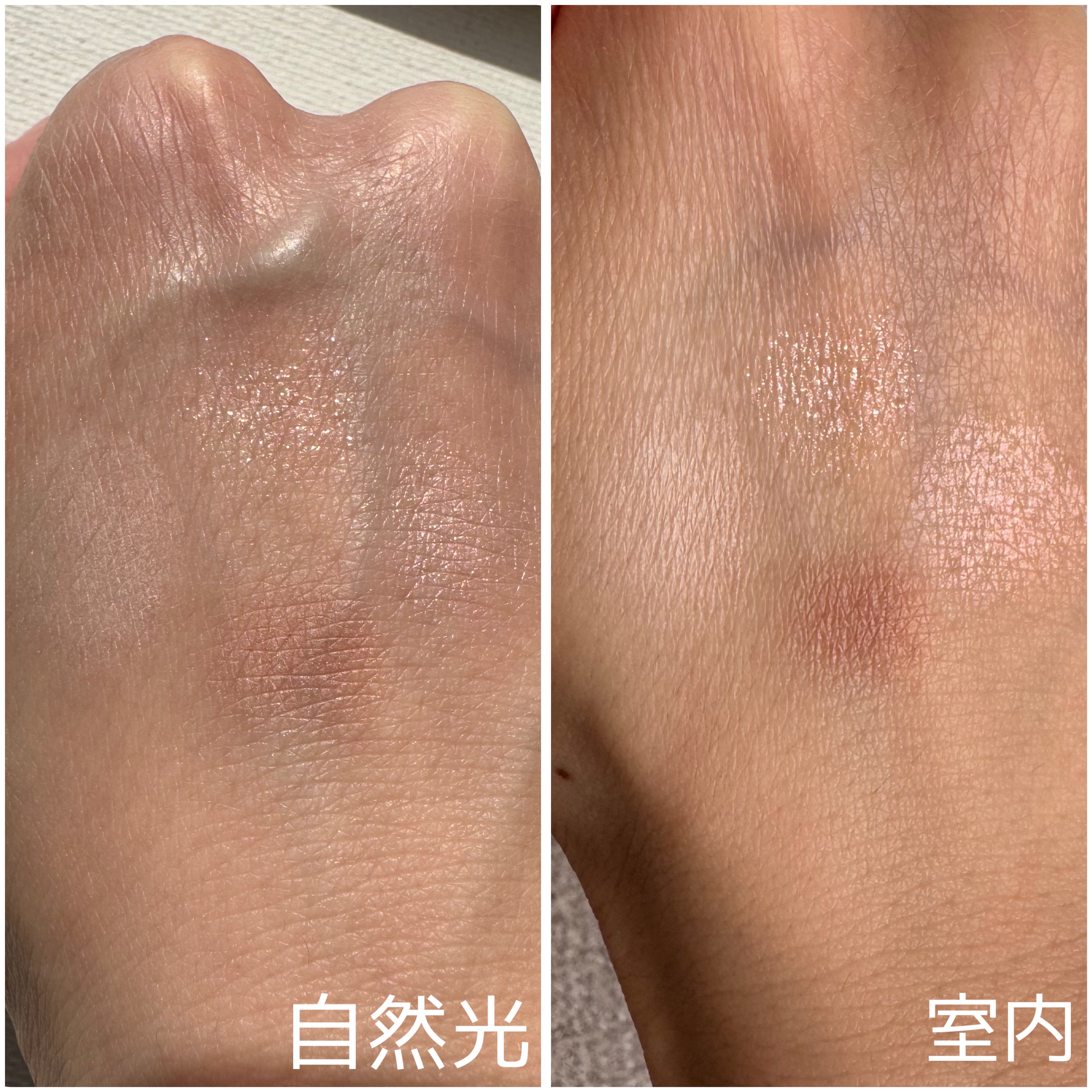 プランぷくコーデアイズ/キャンメイク/パウダーアイシャドウを使ったクチコミ（2枚目）