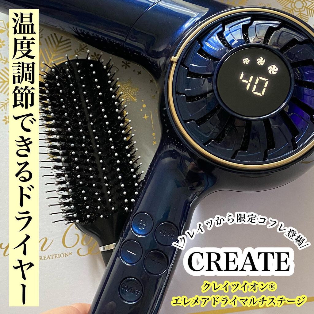 .
\クレイツから限定コフレ投稿💇‍♀️光り輝くプリズムヘアへ/
.

@createion さんより

パーソナルケアドライヤーと天然毛ブラシで“光を集めるプリズムヘア”へ…
高機能ドライヤーとブラシがセットになった
❇️createi