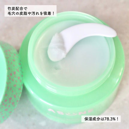 バンブークレンジングバーム/ASUNE /クレンジングバームを使ったクチコミ(2枚目)