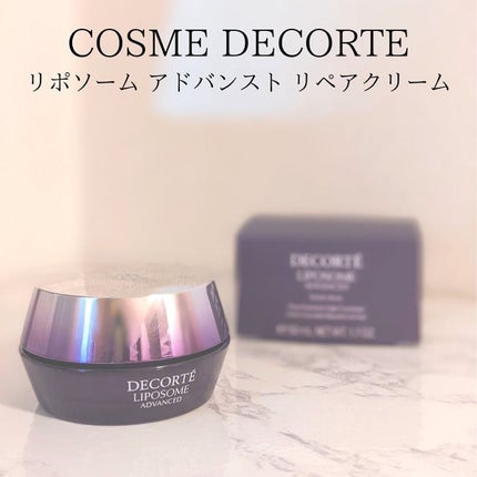 リポソーム アドバンスト リペアクリーム/DECORTÉ/フェイスクリームを使ったクチコミ(3枚目)