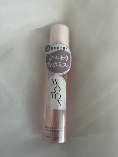 MOTON　ヘアボディミスト

SNSでバズ多数!韓国ブランドが日本上陸

Q0010で発売開始1年で10万個売れているへア&ボディミスト❤️

ボディにもヘアにも全身使えるミストで、香水みたいに嵩張ら