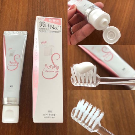 アパガードセレナ/アパガード/歯磨き粉を使ったクチコミ(2枚目)