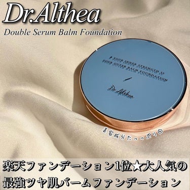 ダブル セラム バーム ファンデーション/Dr.Althea/クリーム・エマルジョンファンデーションを使ったクチコミ（1枚目）