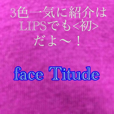 FaceTitude/FaceTitude/カラーコンタクトレンズを使ったクチコミ（1枚目）