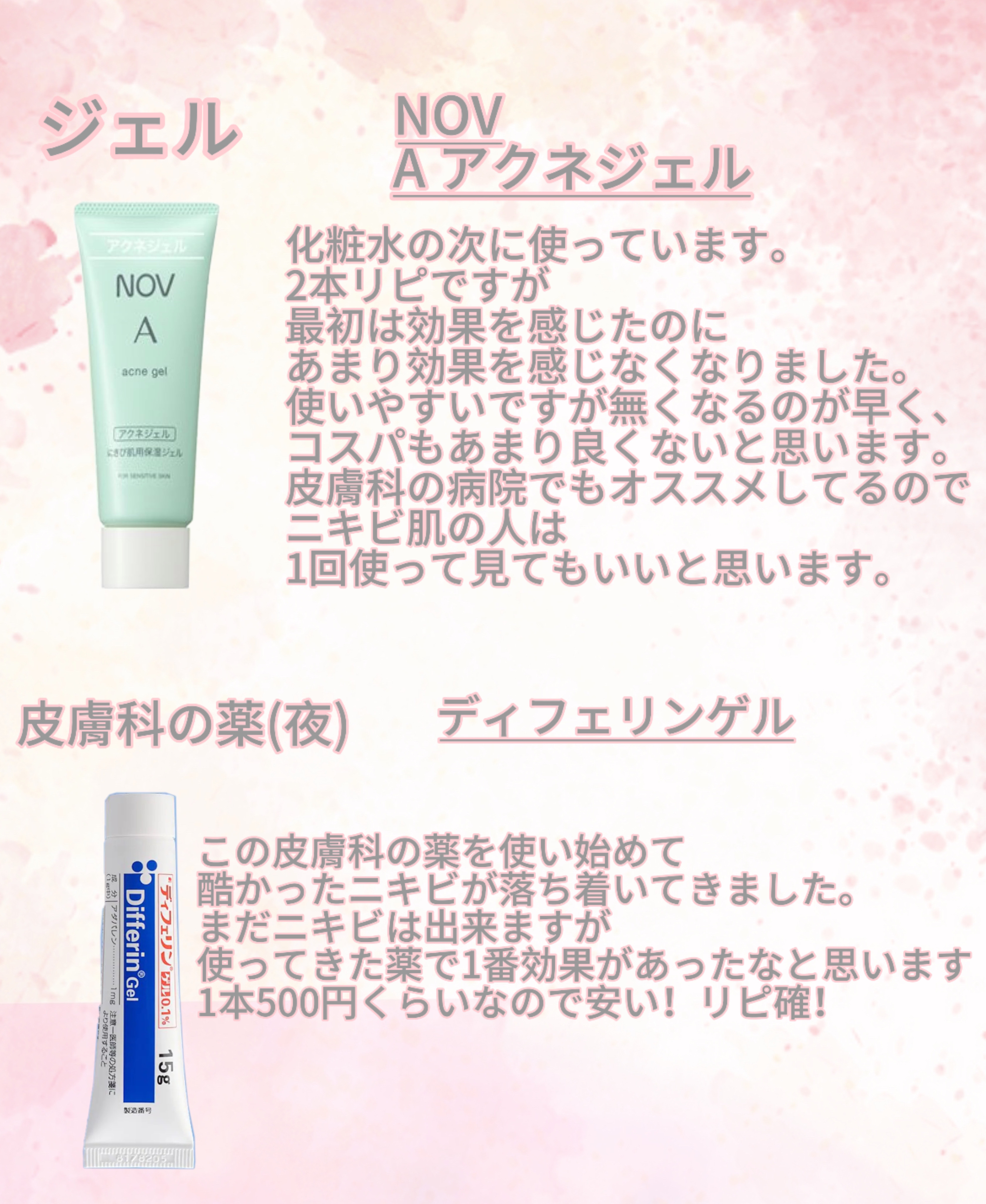 アミノ酸浸透水/Mマークシリーズ/化粧水を使ったクチコミ（3枚目）